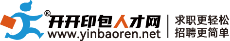 開開印包人才網(wǎng)