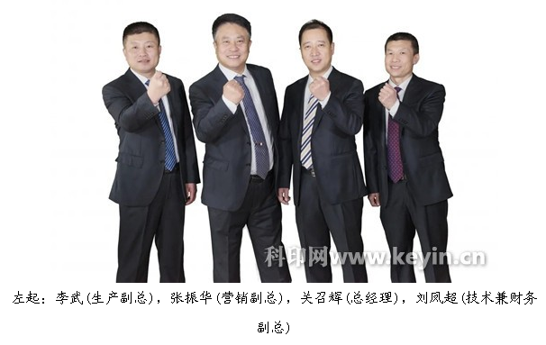 高端訪談 | 炬興關(guān)召輝：人生處處有“貴人”