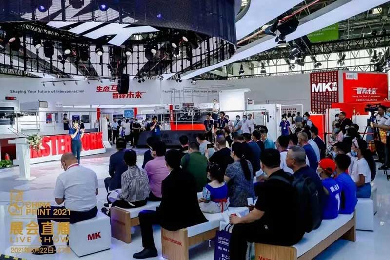 申報面積超12萬！東莞發(fā)布第72號公告助推PRINT CHINA 2023