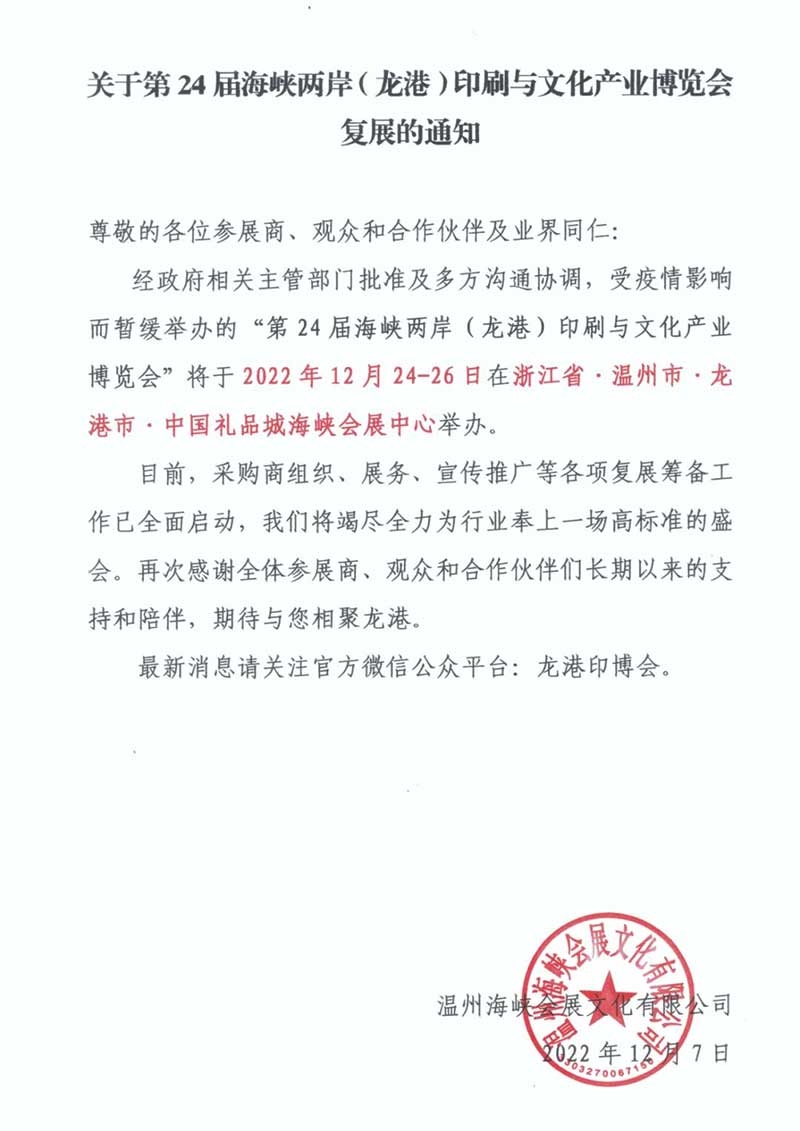 1670553759779022.jpg 01.jpg